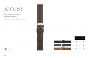 ART 400/63 